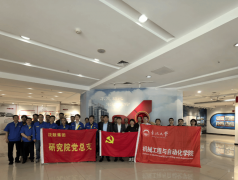 通过进修违反项的典型案例
